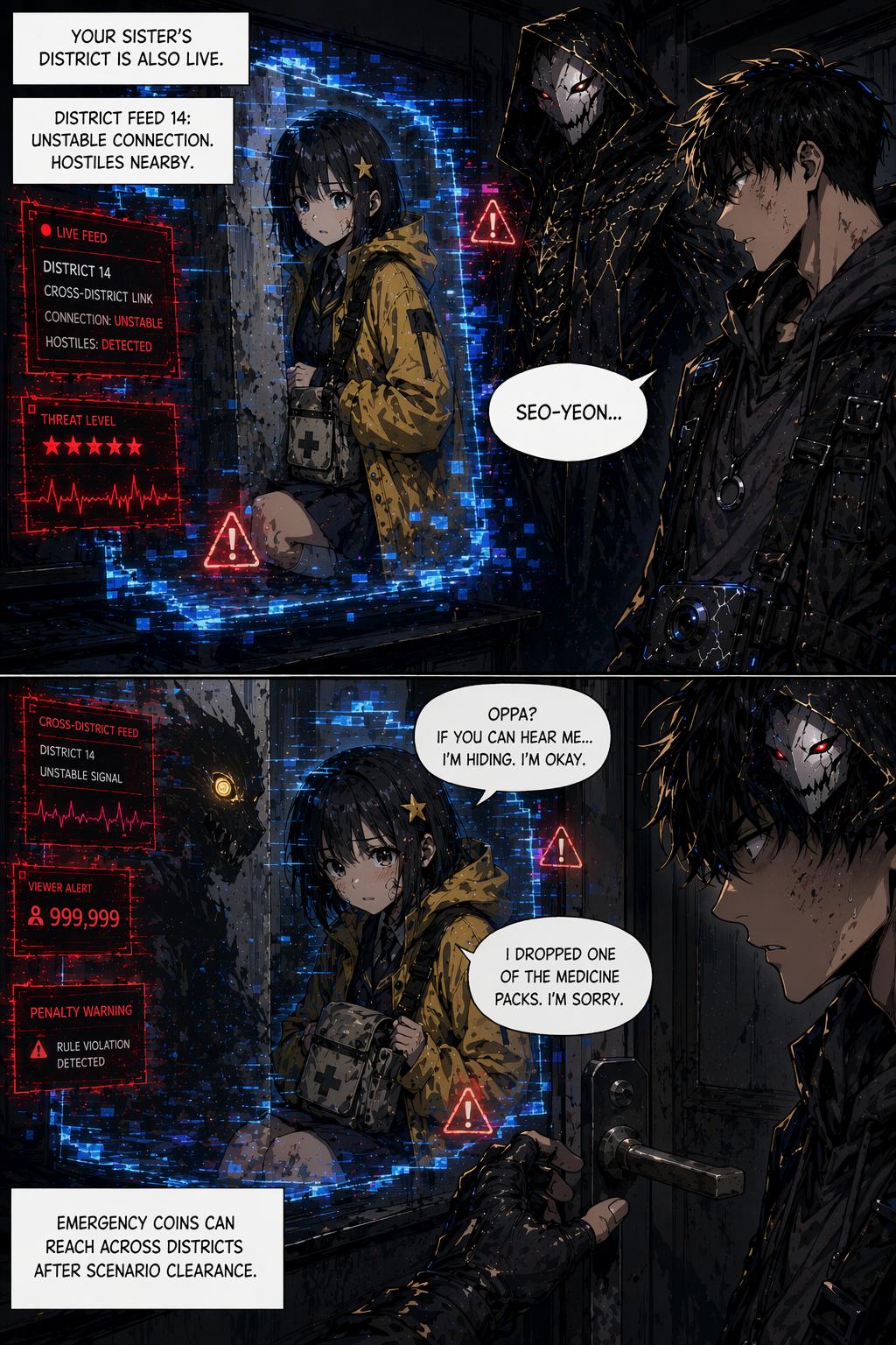 Panel 14