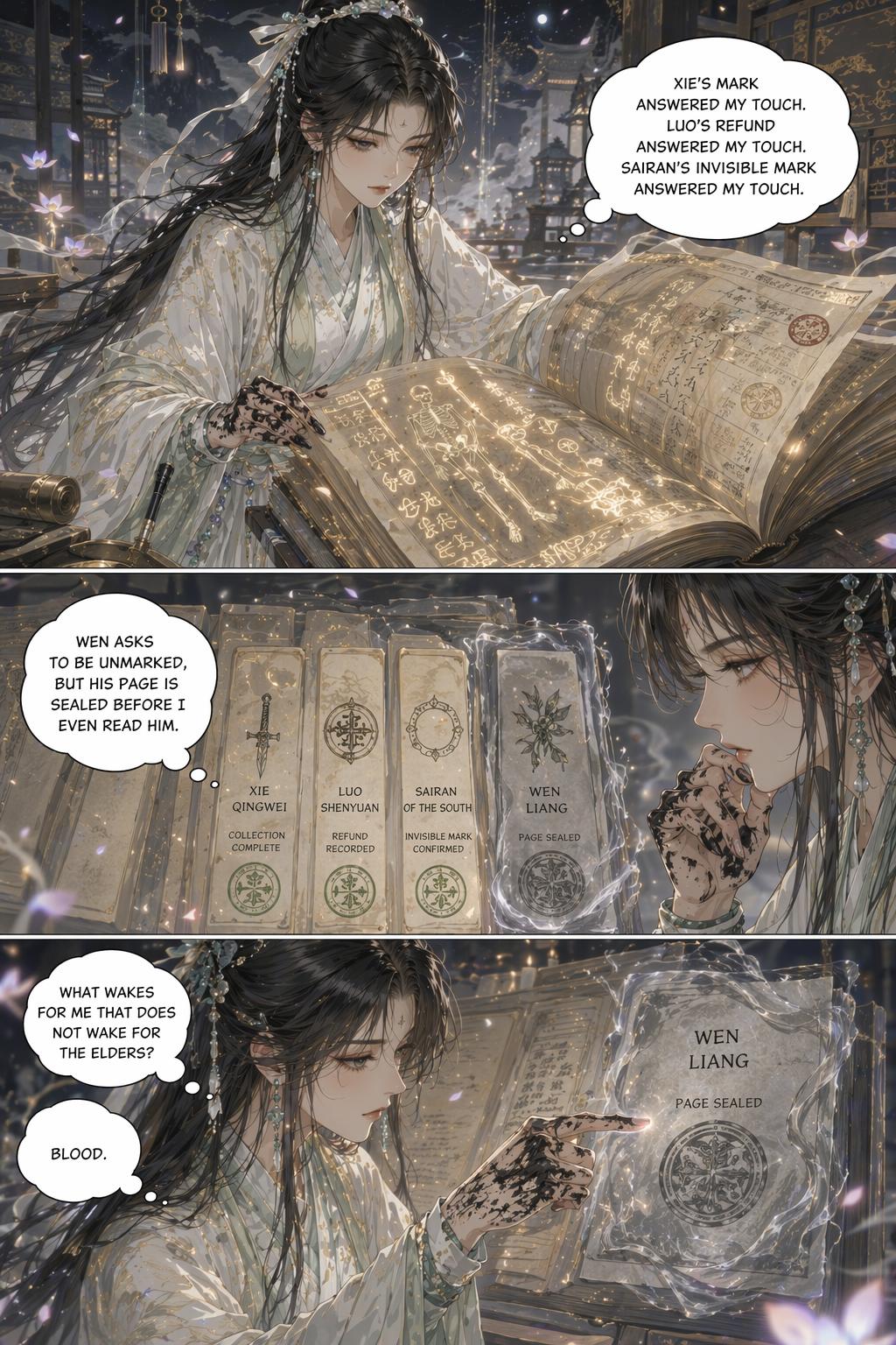 Panel 17