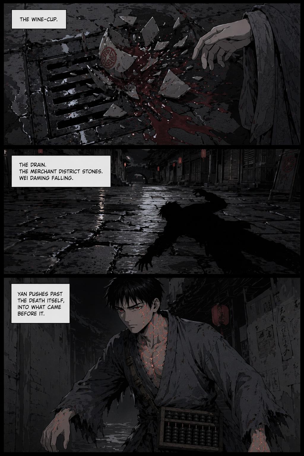 Panel 17