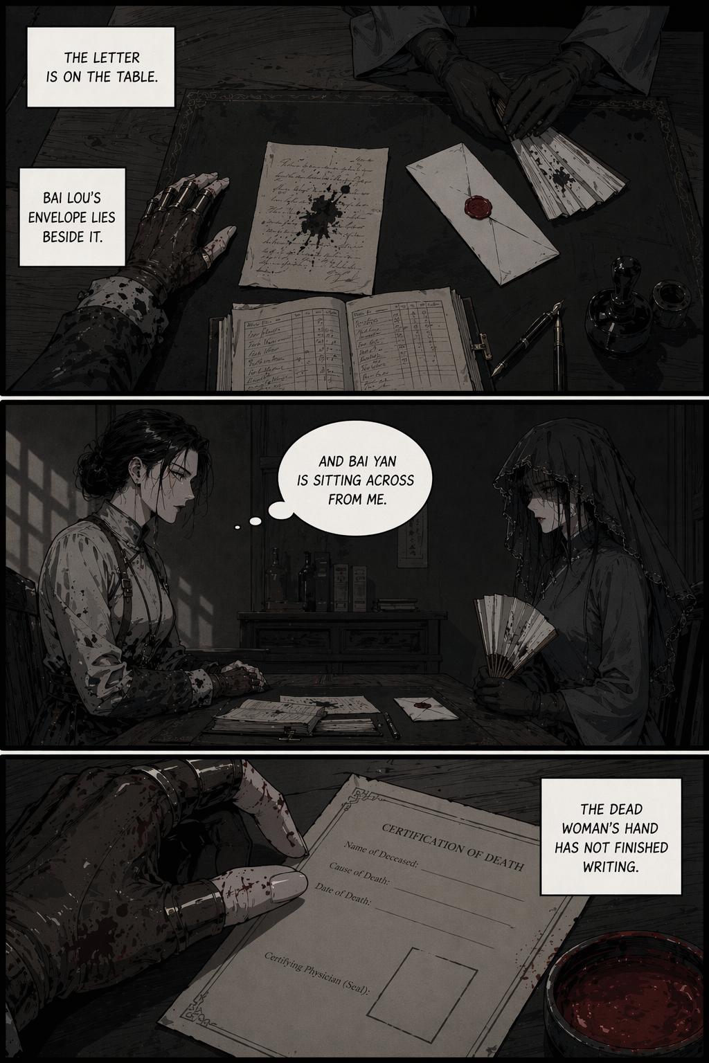 Panel 23