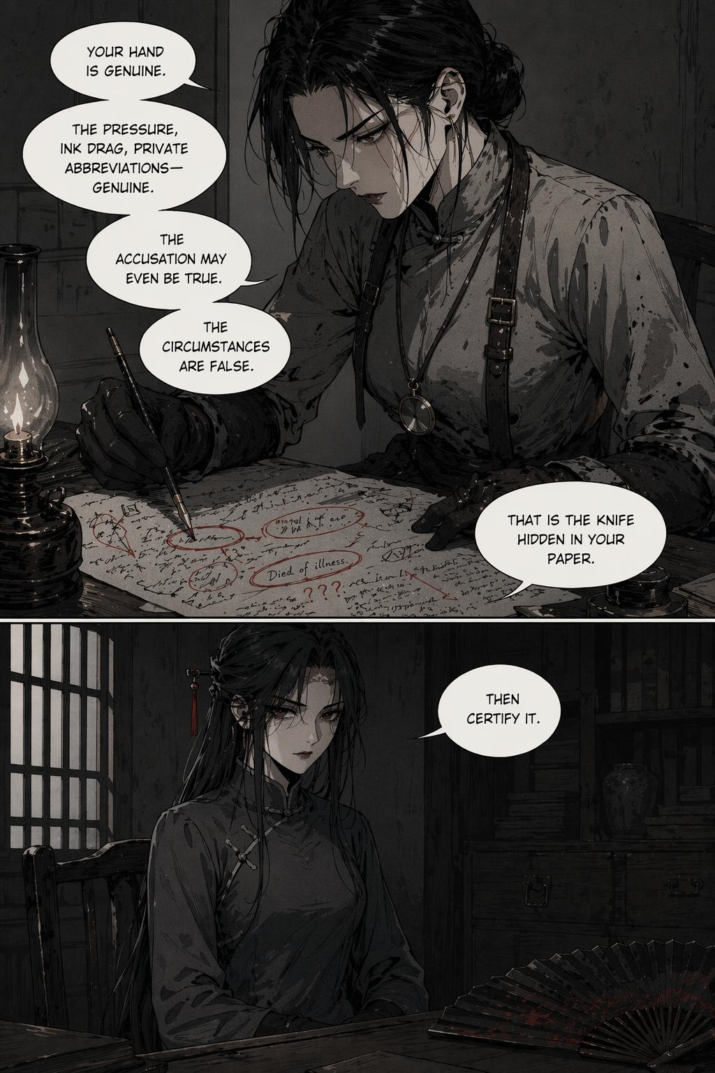 Panel 17