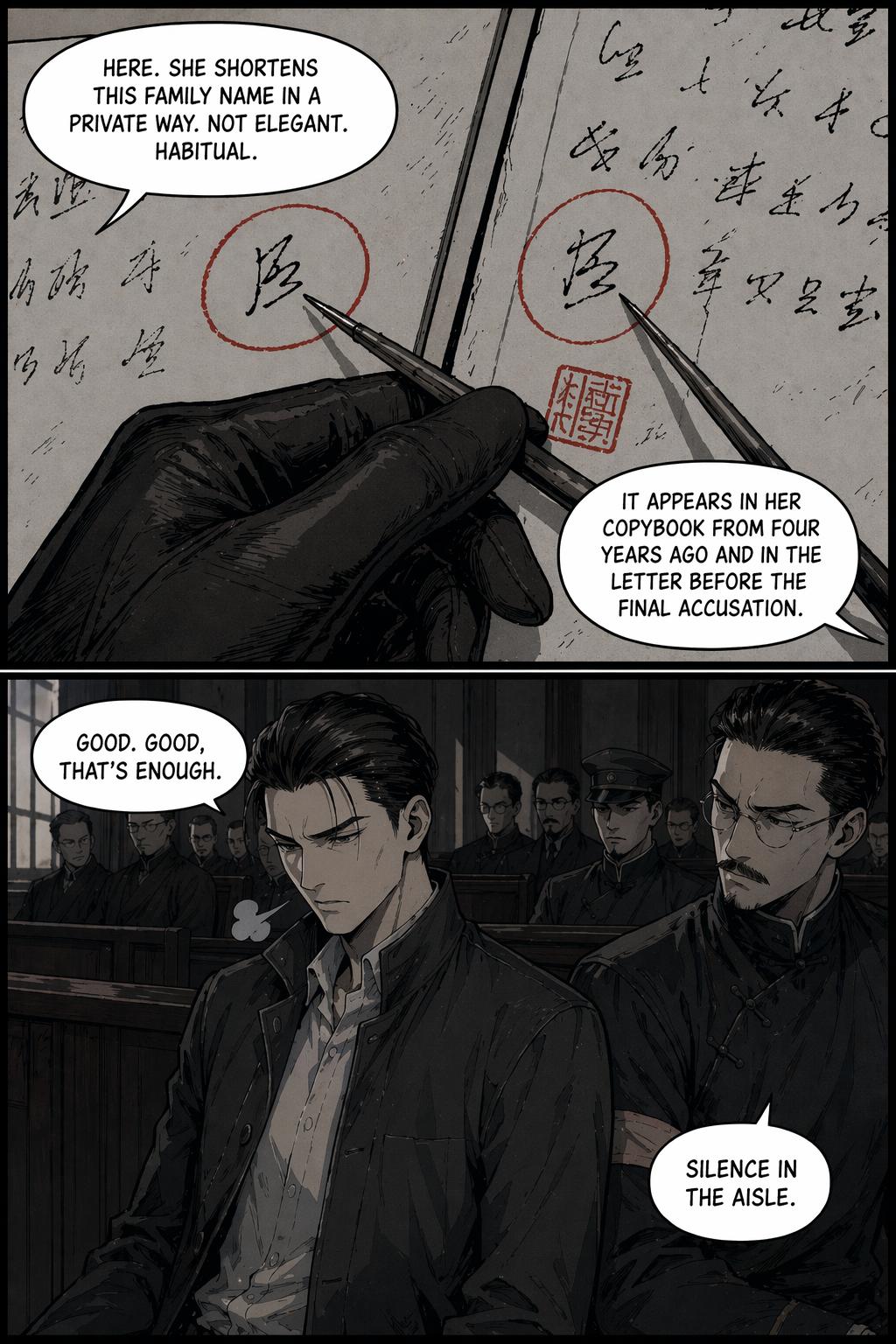 Panel 12
