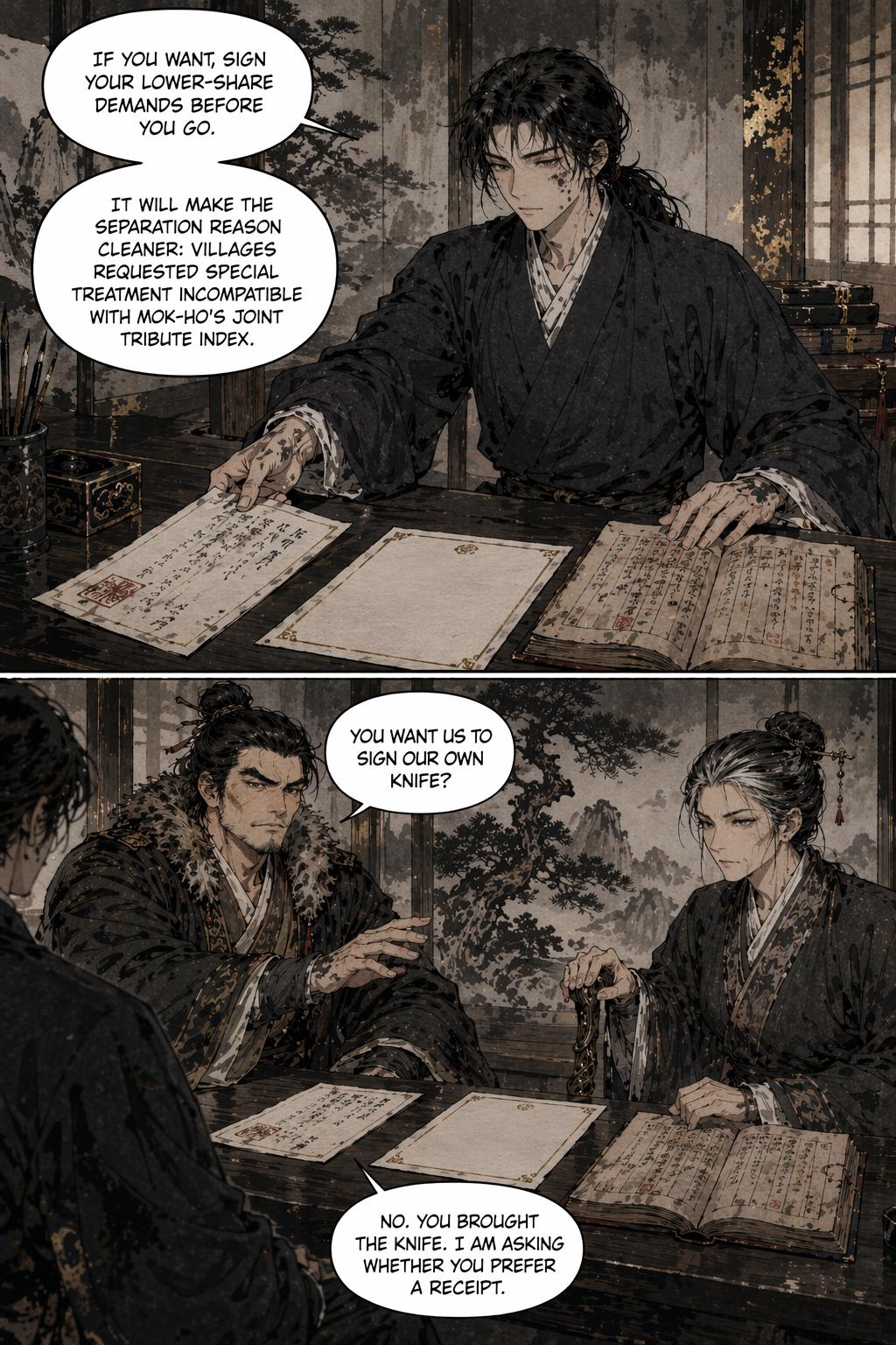 Panel 17