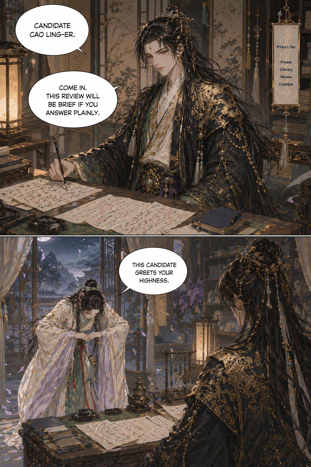 Panel 7
