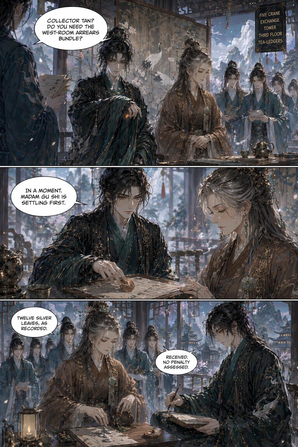 Panel 17