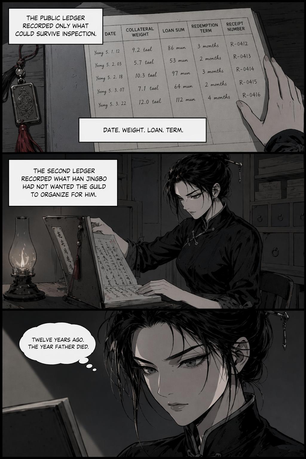 Panel 17