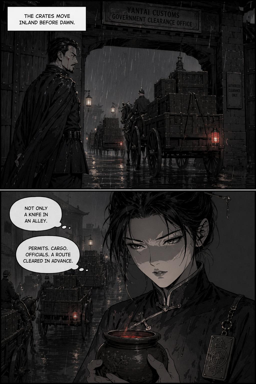 Panel 17