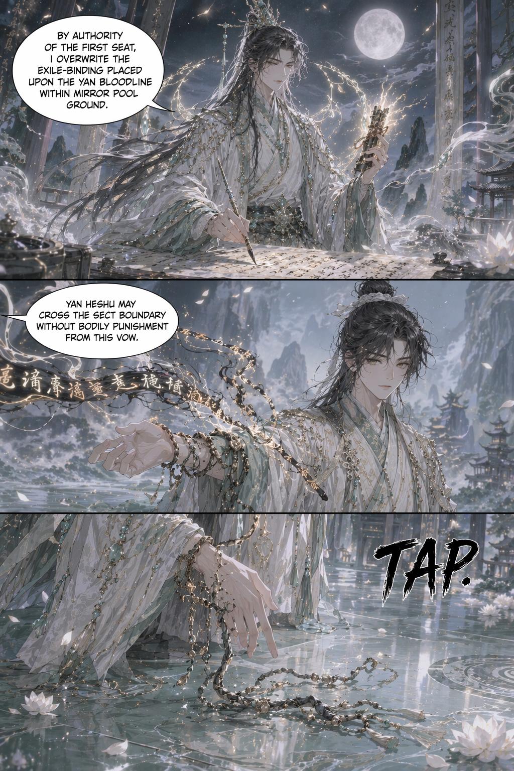 Panel 11