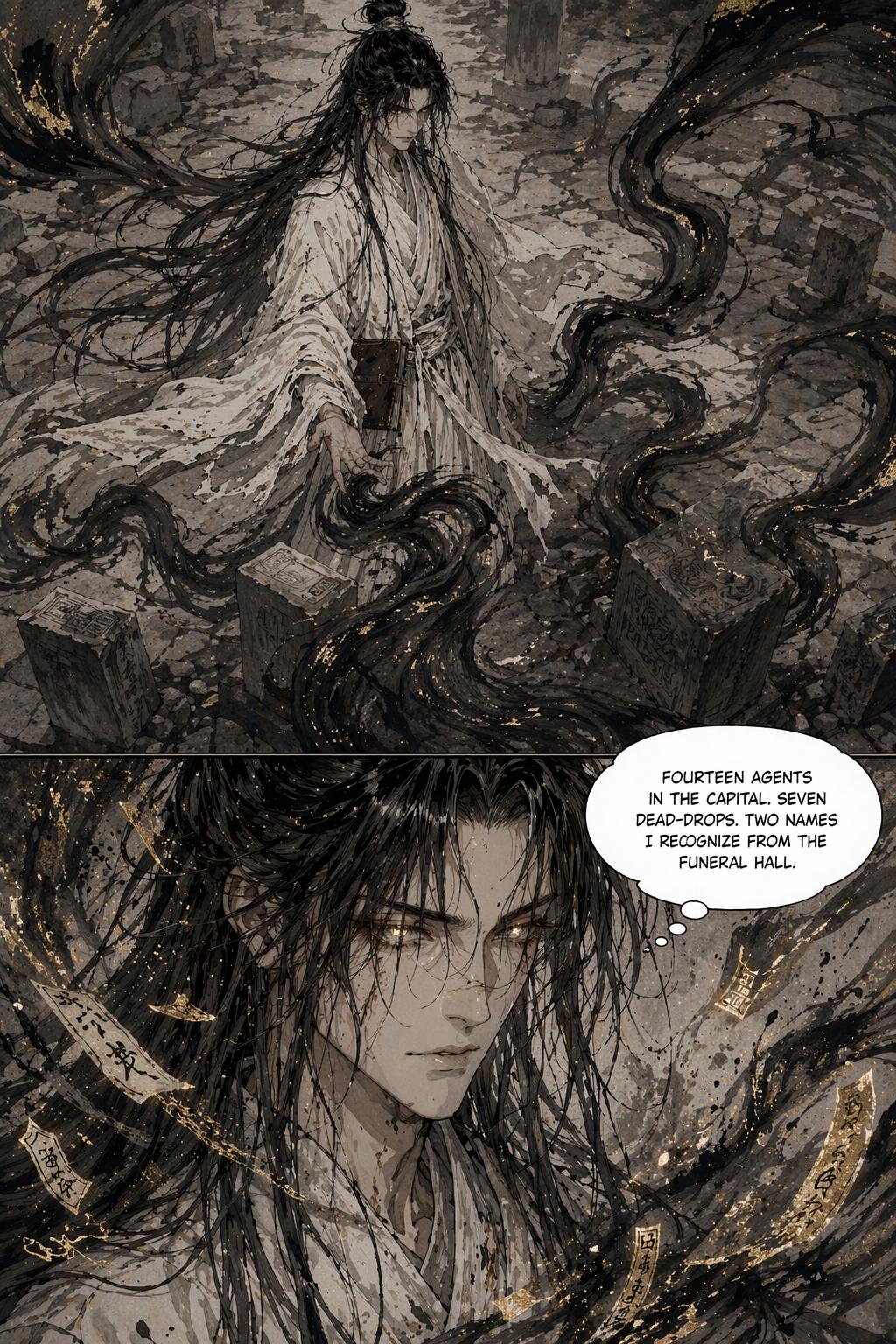 Panel 12